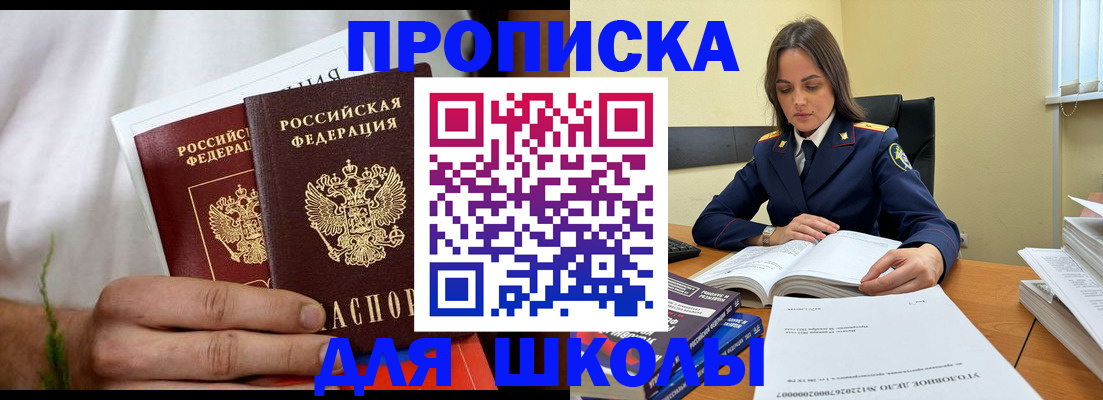 форма 3 в Вязьме