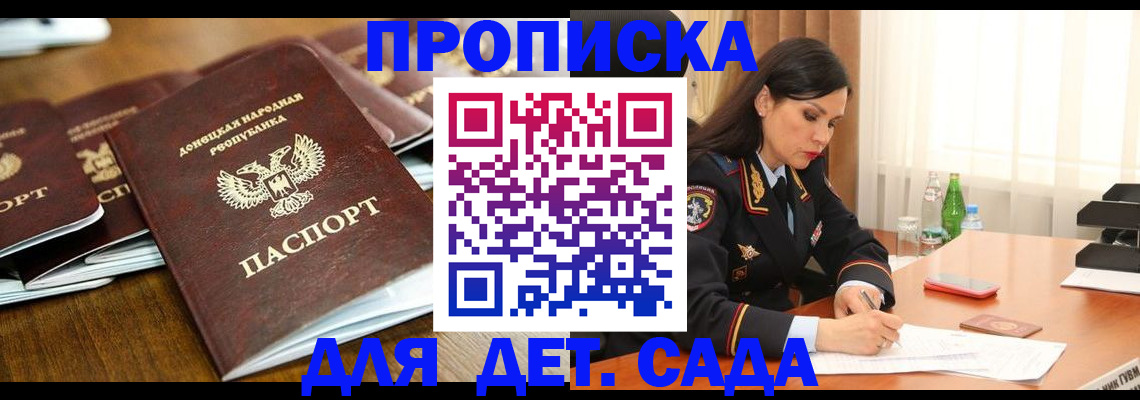 прописка в квартире в Вязьме